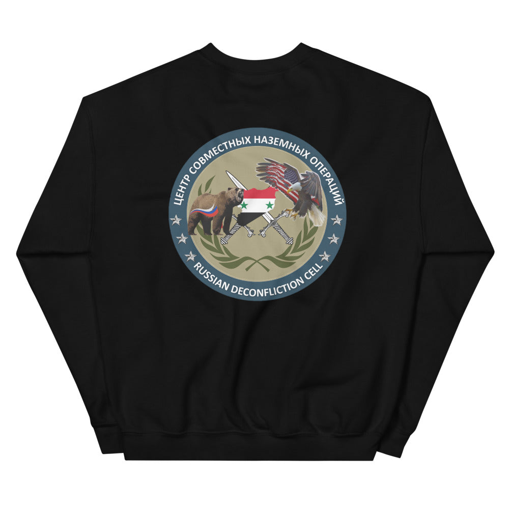 RDC Sweatshirts