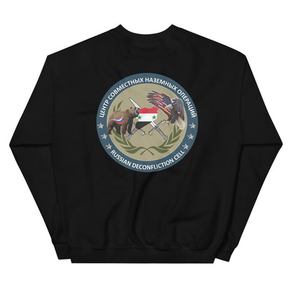 RDC Sweatshirts